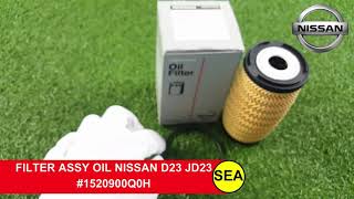 #ไส้กรองเครื่อง #อะไหล่แท้เบิกศูนย์ ตรงรุ่น #NISSAN D23 JD23 #1520900Q0H