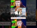 الشيخ عثمان الخميس كل الناس ابناء زنا الا الشيعة
