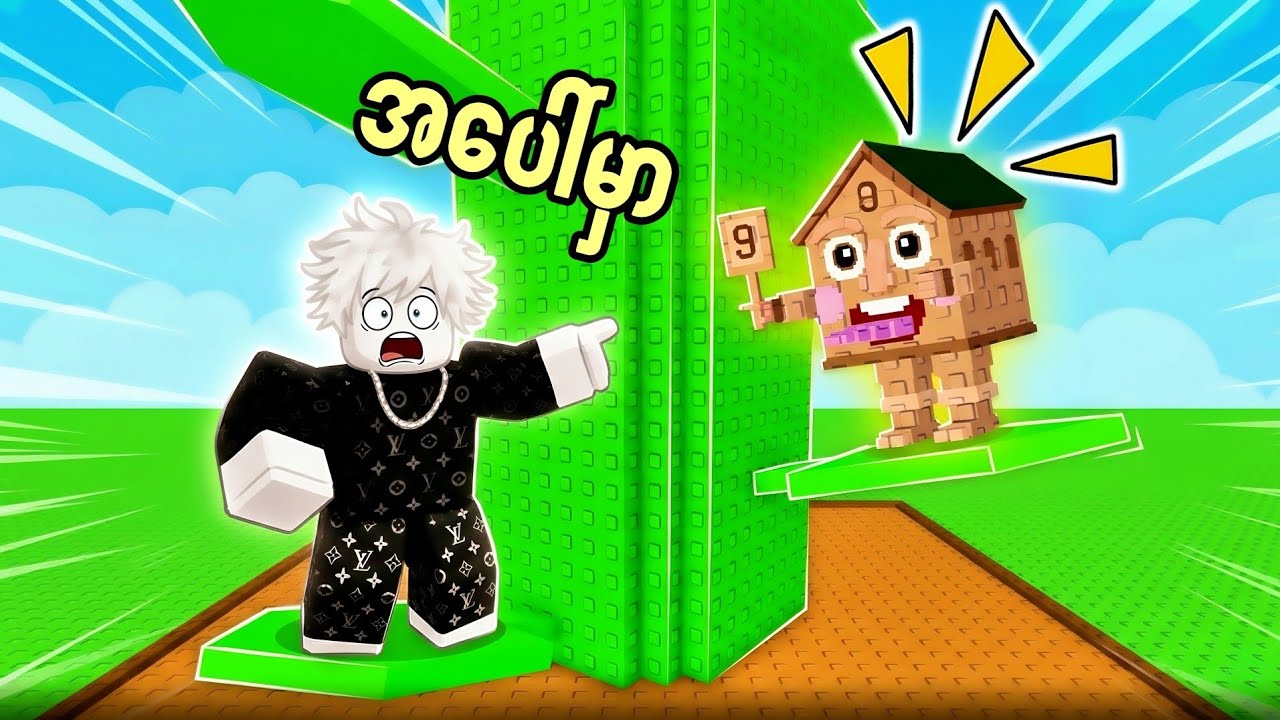 ကျွန်တော် အပင်တွေပေါ်က Brainrotအကြမ်းစားကြီးတွေ လိုက်ယူခဲ့တယ်🔥