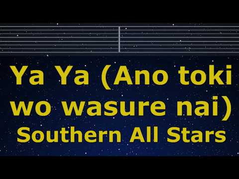Karaoke♬ Ya Ya (Ano toki wo wasure nai) - Southern All Stars 【No Guide Melody】 Lyric Romanized