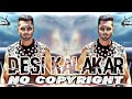 Desi Kalakar (slowed+reverb) - Honey Singh - No Copyright Audio Library