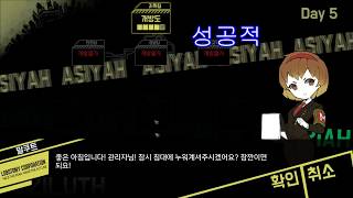 [로보토미]부서 오픈&확장시 세피라 대사를 바꿔보자!(ft.카와이한 미카찡)