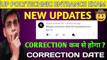 JEECUP form correction 2023|jeecup admit card 2023| up polytechnic entrance exam correction date