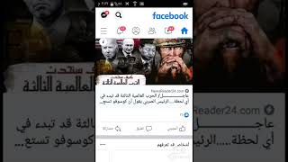 شرح جميع التطبيقات screenshot 2
