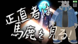 Tokyo Teddy Bear -Kan Shirane VCV-
