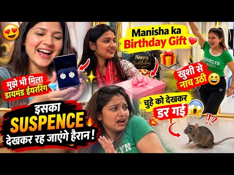 🎁 एक Gift ने बदल दिया पूरा माहौल… आखिर अंदर क्या था👀बात करने के बाद ख़ुशी से नाचते हुये झूम उठी