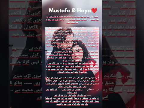 Guess The Novel3rd Couple Forced Marriage Emergency Nikkah Based Bhtt Mzy Ki Story Hai Urdu Novels 