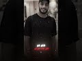 اوعى تقول فلان ده غيرهم عصام السقا اوعى تقول فلان ده غيرهم عصام السقا
