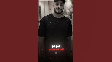 اوعى تقول فلان ده غيرهم عصام السقا 