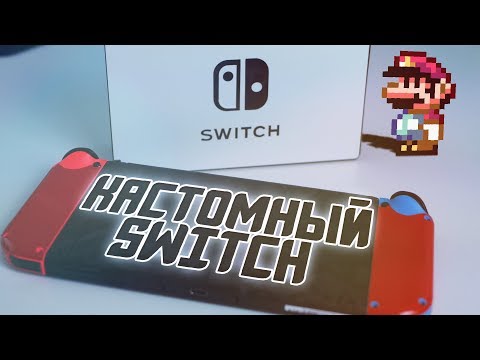 Videó: Figyelmeztetés: Ne Tegyen Vinil Bőrre Vagy Takaróra A Nintendo Switch Készüléket
