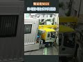【コンテナハウス設置】高難易度のクレーン作業 #コンテナハウス #クレーン車