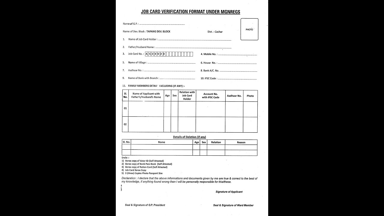 How To Filup JOB CARD VERIFICATION FORMAT UNDER MGNREGS AssamBDtalk how-to-filup-job-card-verification-format-under-mgnregs-assambdtalk