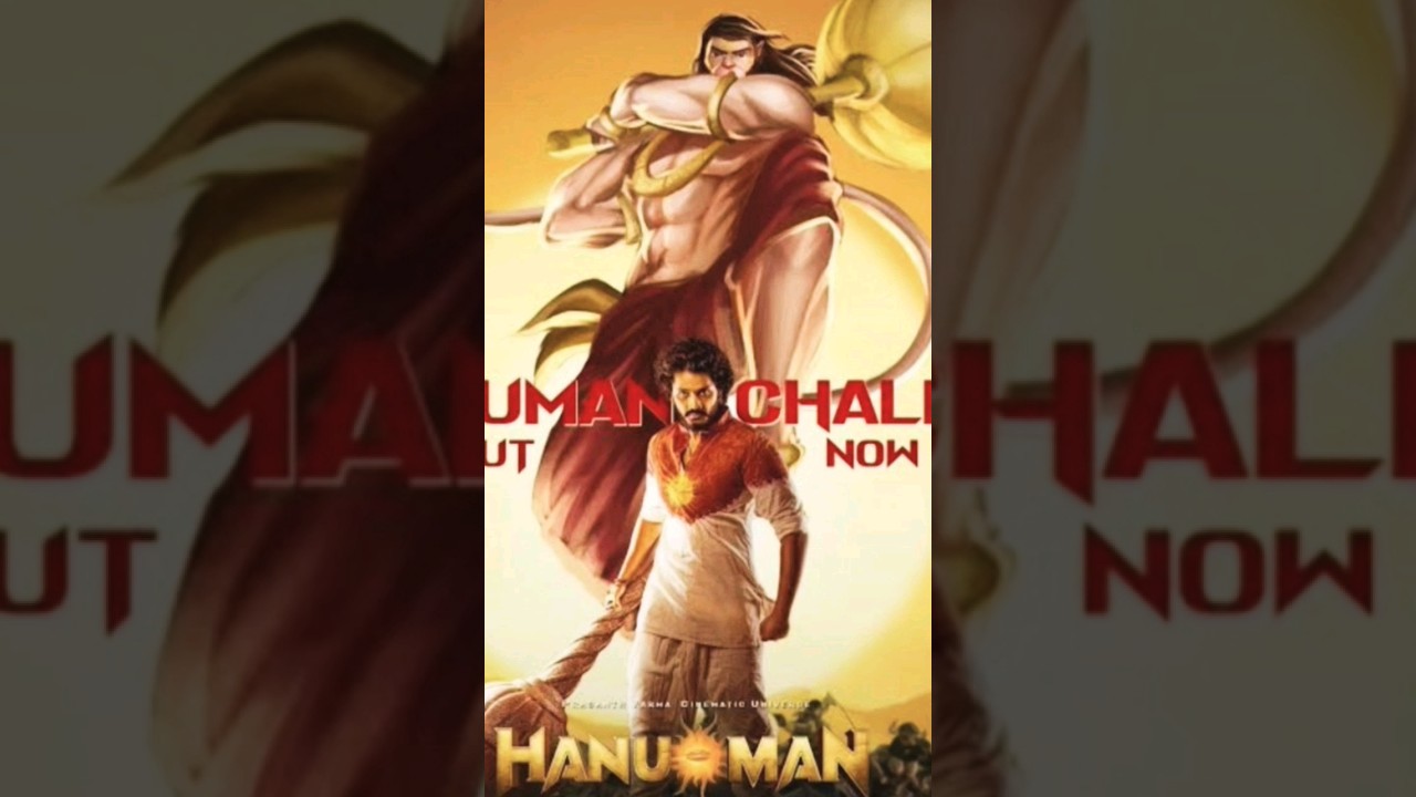 Hanuman Film Ki Release Date Ka Hua Announcement 
