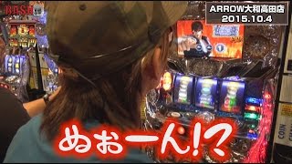BASHtv Ʈε vol.548 ARROW¹Źե