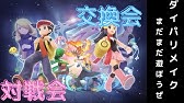 ポケモン ダイパリメイク ヨーギラスに超簡単にりゅうのまいを遺伝する方法 ポケモンbdsp ブリリアントダイヤモンド シャイニングパール Youtube
