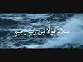 اجمل دعاء محمد البراك 