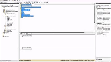 IF ELSE - Условия  в языке запросов Transact-SQL