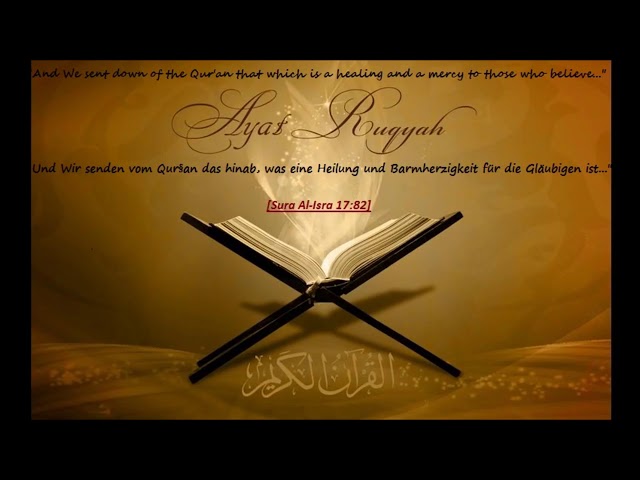 Ar Ruqyah Ash Shariah, Sihr, Jinns, Ayn, Quranheilung   Idris Abkar class=