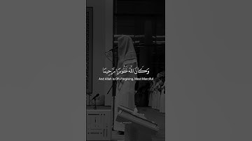 ومن تاب وعمل صالحاً فأنه يتوب إلى الله تلاوة مريحة للقلب بصوت محمد اللحيدان 🥺🤍 #قران #قرانكريم #قرآن