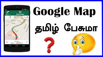 GOOGLE MAP தமிழ் பேசுமா?  |TAMIL VOICE  how to set | CAPTAIN GPM