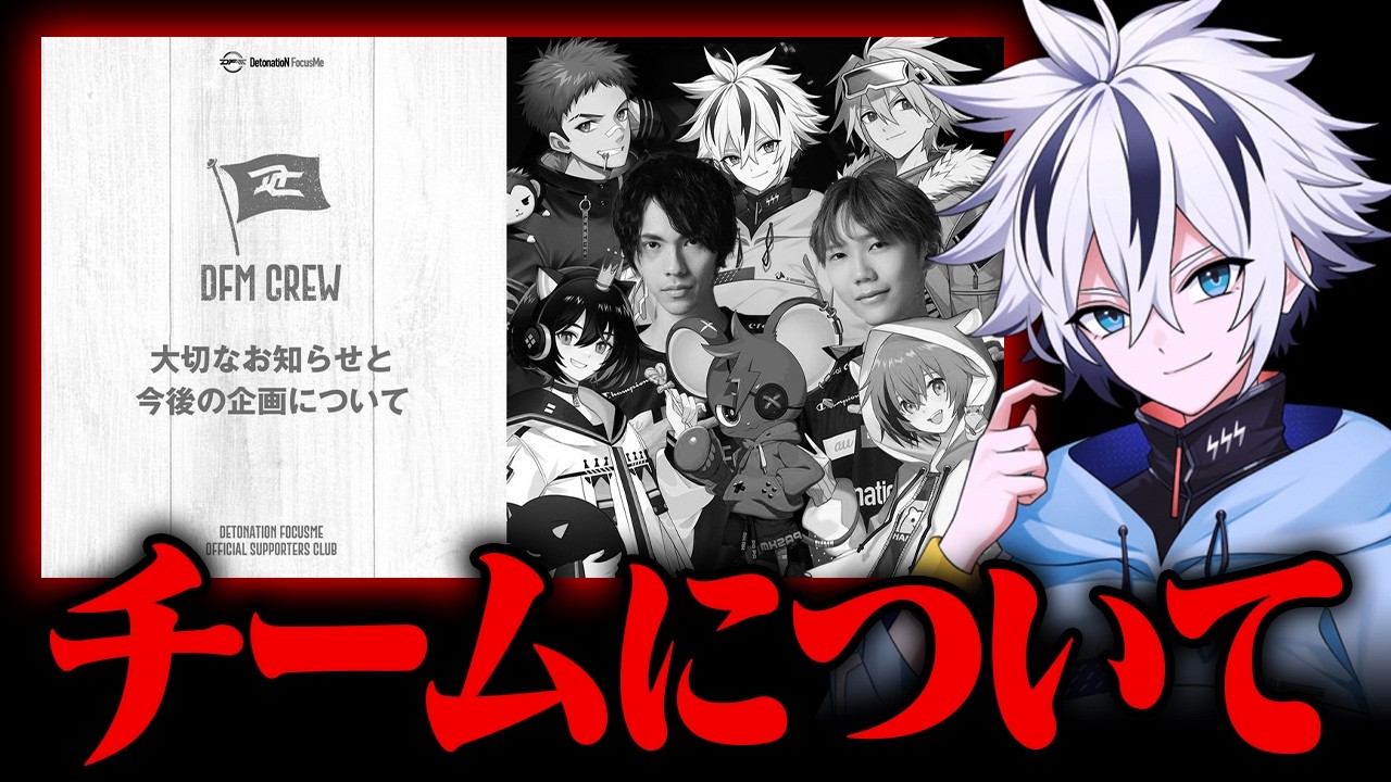 DFMフォトナ部門に起きてる事を話します...【フォートナイト/FORTNITE】