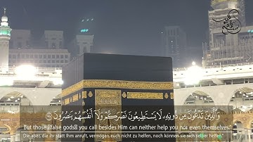 يَسْأَلُونَكَ عَنِ السَّاعَةِ أَيَّانَ مُرْسَاهَا ||  ما تيسر من سورة الاعراف