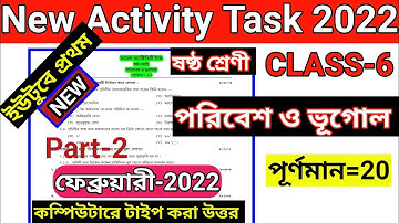 Class 6 Geography Model Activity Task February 2022.Activity Task Class 6 bhugol February 2022.