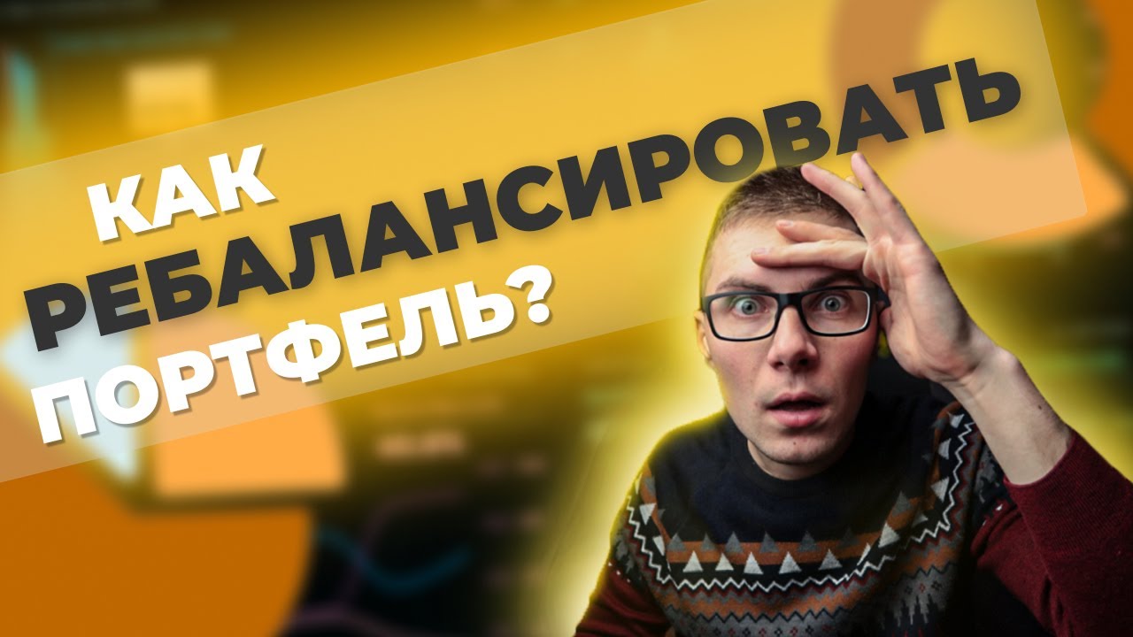 Портфель с красным крестом