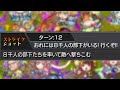 【モンスト】もしもウソップの嘘が現実になったら