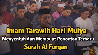 Subhanallah! The Voice of the Imam of Tarawih Prayers on This Blessed Day Moves the Congregation ...