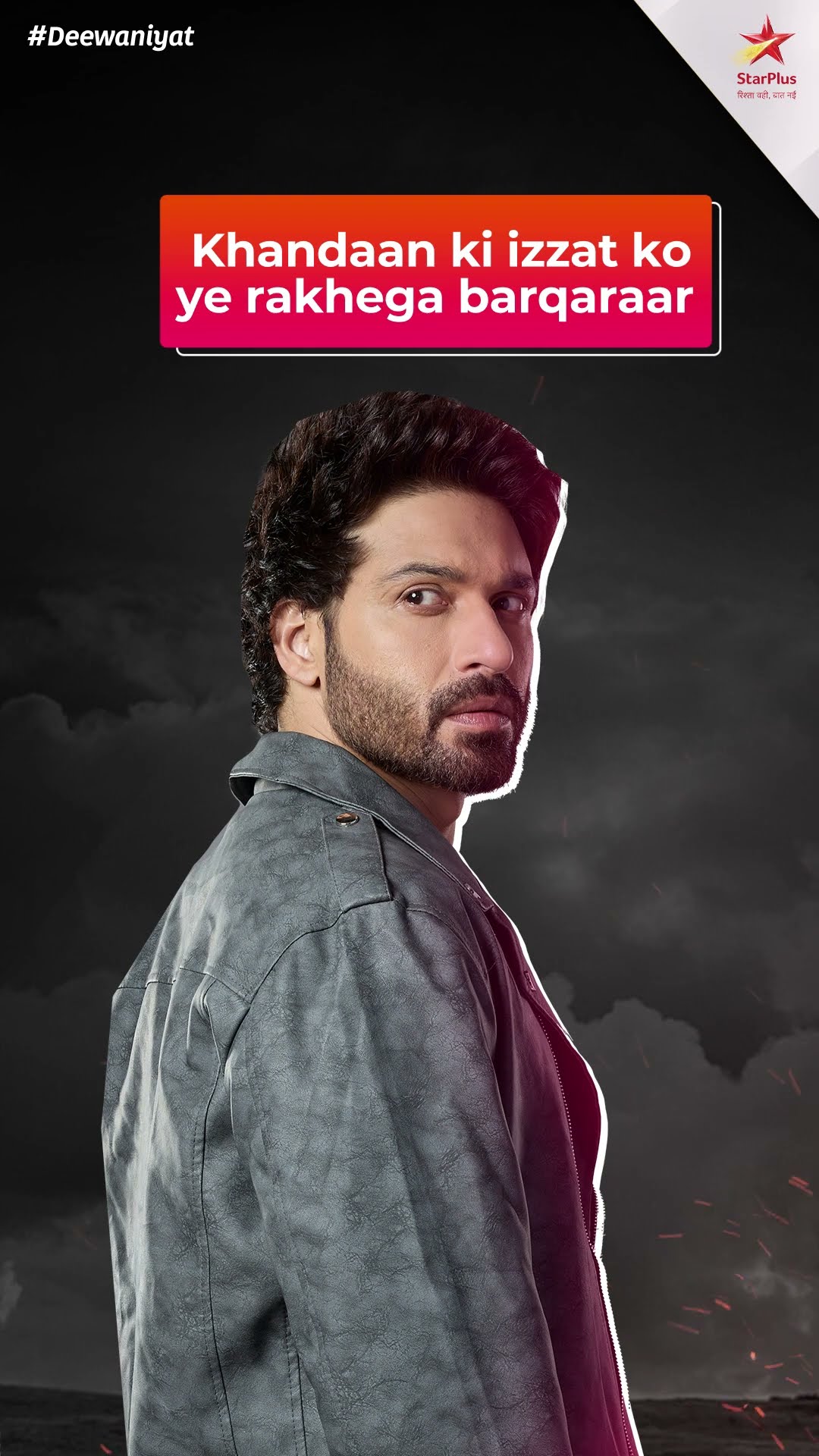 Deewaniyat | Dev Chaudhary Aa Raha Hai, Aapko Ek Anokhi Kahani Se Rubaroo Karwaane!