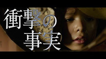 【公式】映画『サウンド・オブ・フリーダム』日本版予告編　児童人身売買の闇に挑む捜査官の実体験を基にした衝撃の社会派サスペンス