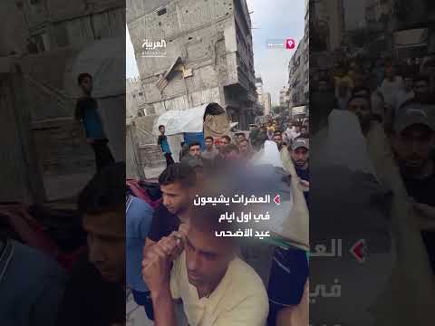 تعازي ومواساة في حفل زفاف يمني