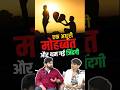 दर्द भरी दास्तां: एक्सीडेंट ने चोट दी, लेकिन बेवफाई ने जीवन ही बदल दिया।#sadstatus  #viralshorts
