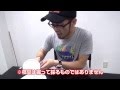 噂の戦う豆腐と戦ってみろ！
