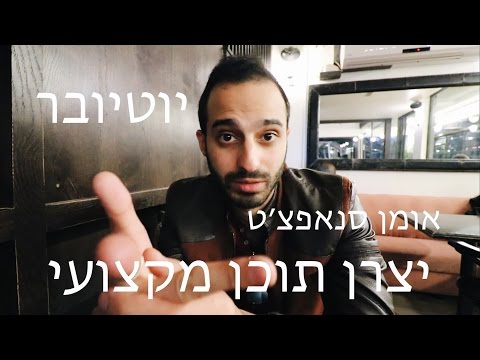 וִידֵאוֹ: איך להעביר מעיר לעיר אחרת