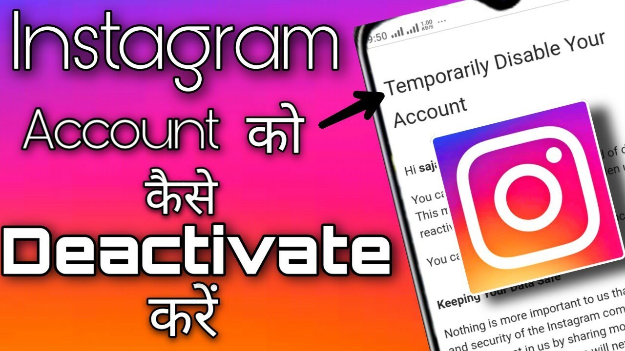 How to Deactivate Instagram Account Temporarily | Tech Solucio 