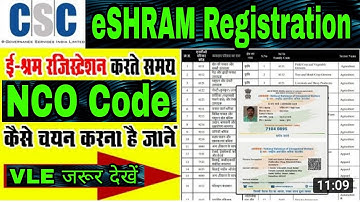 CSC eShram Card Registration || NCO Code कैसे चुनाव करना है || आसान तरीका से || कोई गलती ना करें