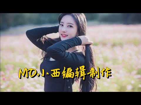 旺角MO小西新製作鮑翠薇《今天開心笑》聽完心情都開朗