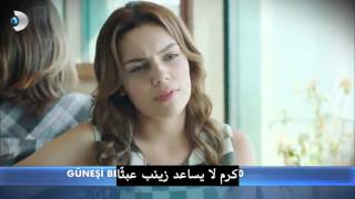 مسلسل ما وراء الشمس - الحلقة الثامنة | الإعلان الأول