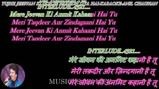 Tujhe Jeevan Ki Dor Se Baandh Liya Hai - karaoke With Scrolling Lyrics Eng. & हिंदी