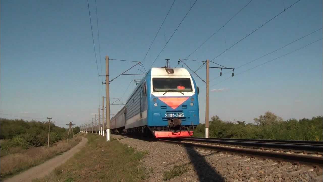 395 Поезд. Поезд киров анапа 2024 год