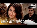 مسلسل العشق الممنوع مقطع من الحلقة 12 Aşk ı Memnu مهن د جواته حزن كبير 