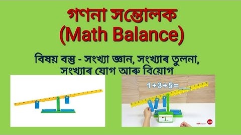 Math Balance | FLN-MAT #numeracy#Comparision of number | Addition & Subtraction
