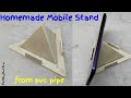 how to make mobile stand | custum garage | #shorts