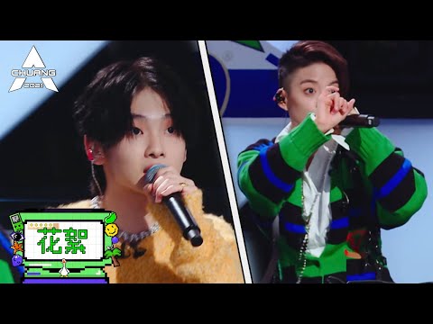 《创造营  CHUANG2021》花絮：Amber和周震南在线教学男团舞如何“偷气”