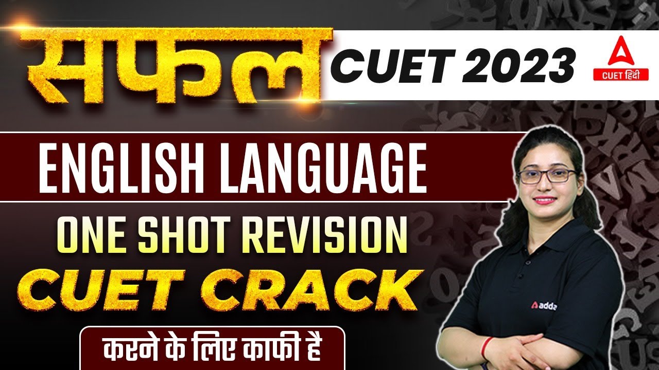 Complete English Language One Shot Revision For CUET 2023 Cuet Complete english language one shot revision for cuet 2023 cuet