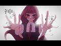 【1時間耐久】ロス 神などおらぬ