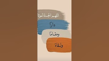 #عبدالرحمن_مسعد #سورة_السجدة_عبدالرحمن_مسعد