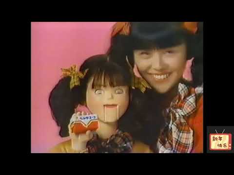 小泉今日子 CM 1985 | Kyoko Koizumi Commercial 1985 | Japan Retro Ads